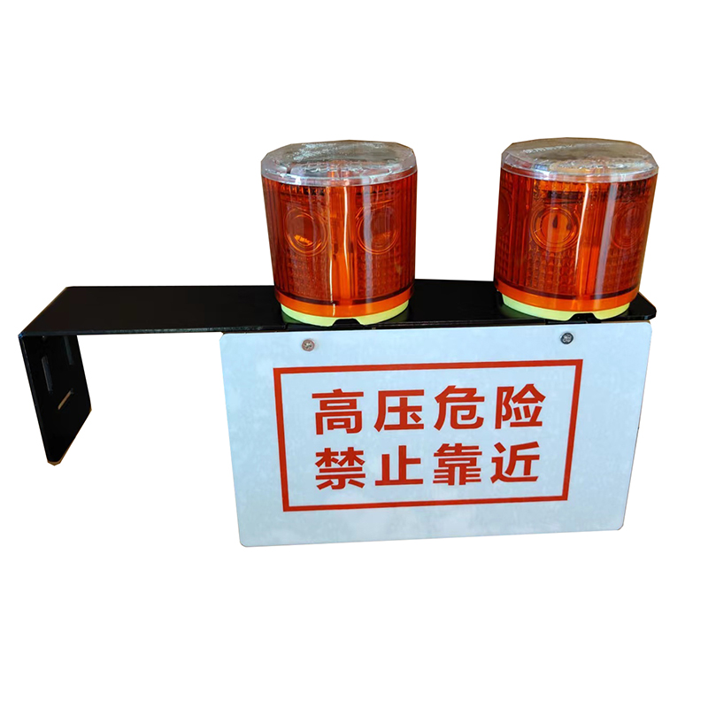 DL-S6213G太陽能警示燈